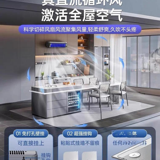 【夏上新🔥】免打孔壁挂风扇，厨房厕所多场地全覆盖！静音涡轮风💨凉爽不头疼，告别闷热秒降13℃！✨ 商品图5