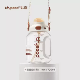 世喜 吨吨桶（PPSU款）700ml【宝库优选】