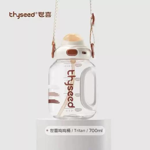 世喜 吨吨桶（PPSU款）700ml【宝库优选】 商品图0
