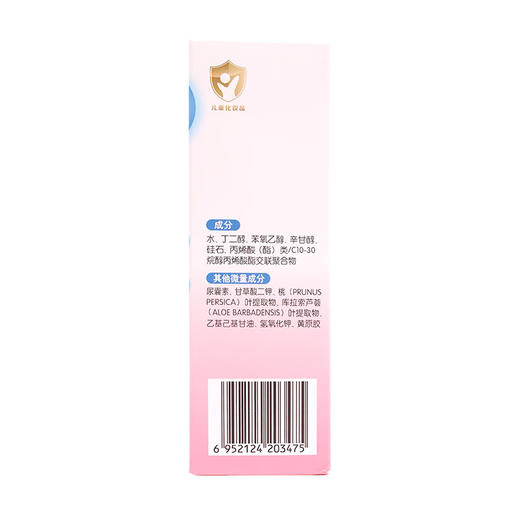 贝亲 婴儿爽身露200ml【宝库优选】 商品图7