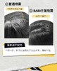BABI蓬松干发喷雾150ml 免洗蓬松去油干爽高颅顶造型蓬蓬粉【宝库优选】 商品缩略图6