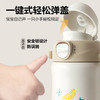 贝亲 3岁+儿童保温杯（小博士去滑冰）500ml【宝库优选】 商品缩略图5