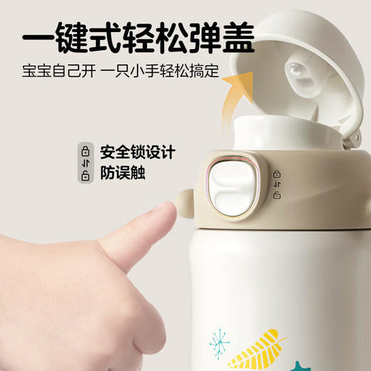 贝亲 3岁+儿童保温杯（小博士去滑冰）500ml【宝库优选】 商品图5