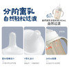 贝亲 自然离乳重力球吸管奶瓶240mL-经典款 （6月+）【宝库优选】 商品缩略图6