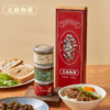 【大地物源】云南野生菌酱 菌酱三宝300g 商品缩略图0