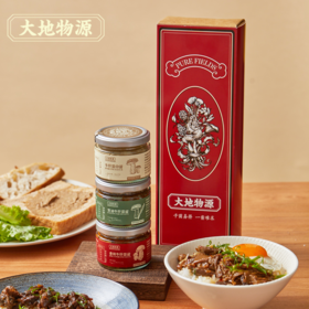 【大地物源】云南野生菌酱 菌酱三宝300g