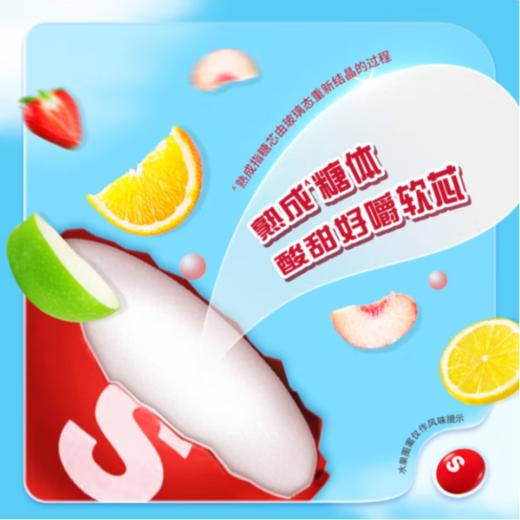彩虹糖原果味40g/包 商品图8