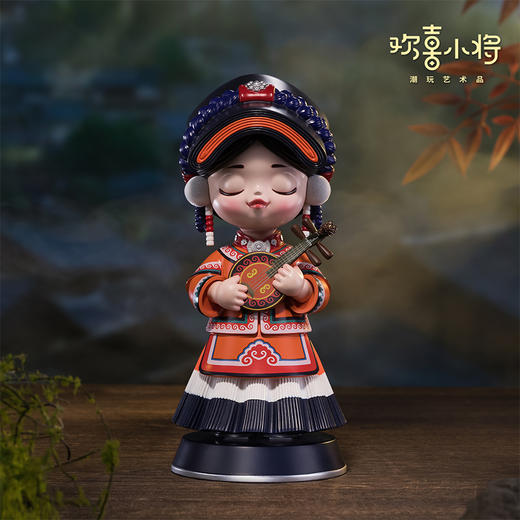 欢喜小将《五十六个民族之彝族》潮玩艺术品 手办玩具创意礼物桌面摆件 商品图0
