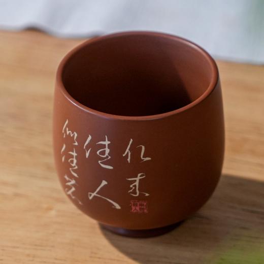 南茗佳人定制建水紫陶杯 紫泥 400目高密度 130毫升 商品图2
