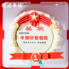 已售罄~父亲节NEW！！【最佳爸爸蛋糕】“中国好爸爸奖”，是我们对您无尽感恩的凝聚。愿它为您带来满满的喜悦，也愿岁月温柔以待，让您的笑容永远灿烂，幸福常伴身旁~ 商品缩略图2