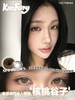 Kira fairy日抛 核桃谷子 棕 14.5mm 有同款半年抛 日抛无售后！！ 商品缩略图4