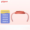 贝亲 自然实感Ⅲ宽口径奶瓶双把手（活力红）【宝库优选】 商品缩略图0