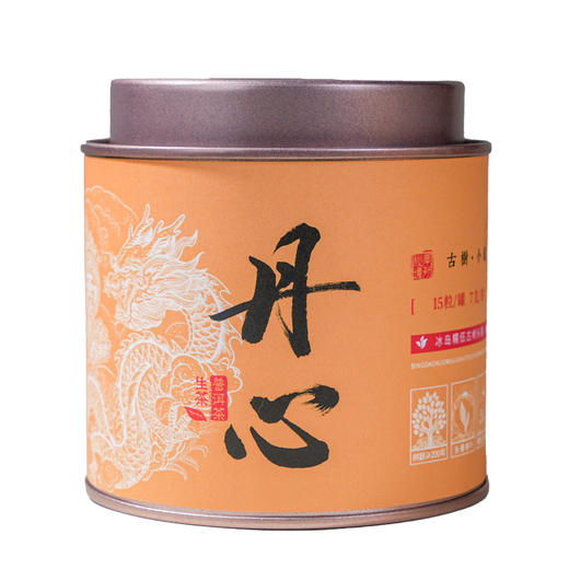 2025《丹心》古树春茶小龙珠 7克*15颗 生茶 商品图0