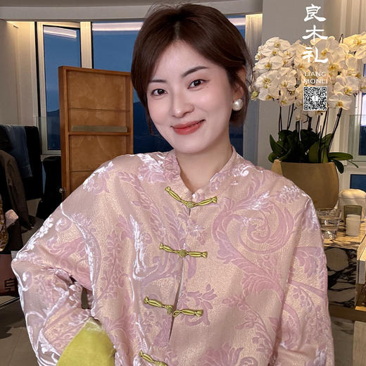 【部分现货】真丝植绒外套（2456） 商品图0