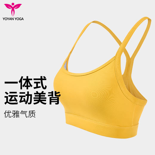 悠妍美背瑜伽运动内衣MB25103 一片式胸垫 商品图9