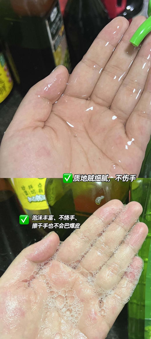 年后发！到手2瓶❗山姆同款在售💰59.9/瓶！美国百万家庭主妇都在用【Texlabs柠檬小苏打洗洁精1.3kg】0添加剂，温和不伤手 ✅符合国家食品级A类标准 ✅洗碗、洗蔬果都可以~ 商品图12