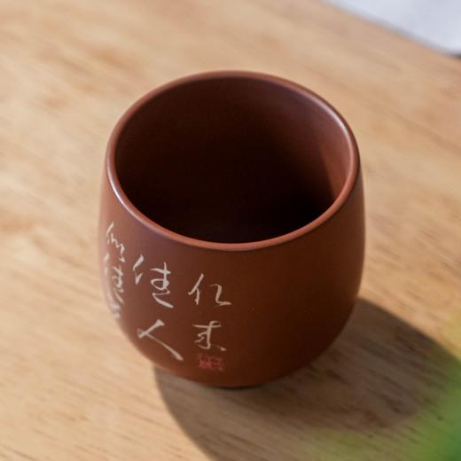 南茗佳人定制建水紫陶杯 紫泥 400目高密度 130毫升 商品图4