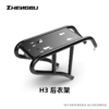 H3后衣架 商品缩略图0