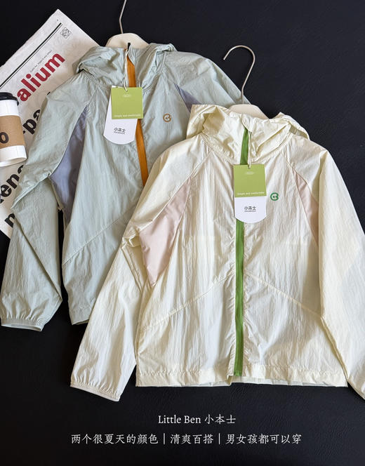 正品Little benUPF 50倍防晒衣皮肤衣 商品图2
