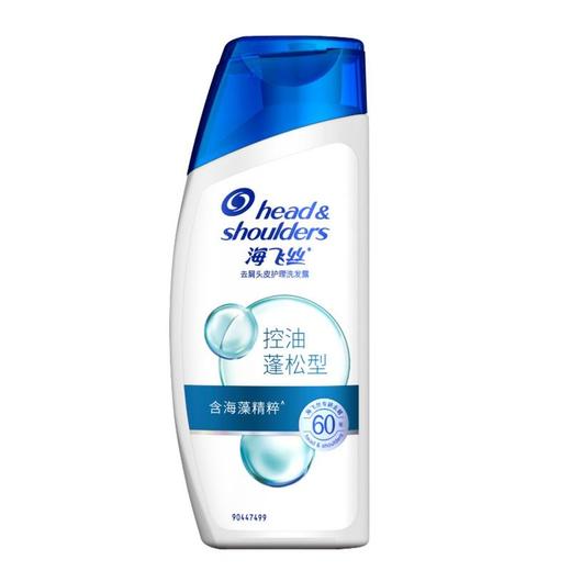 海飞丝去屑头皮护理洗发露 (控油蓬松型)80g 商品图0