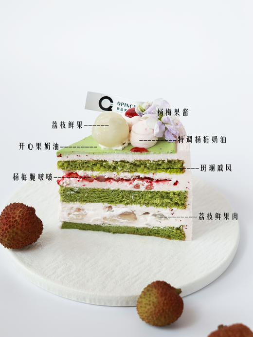 杨梅荔夏切块 商品图1