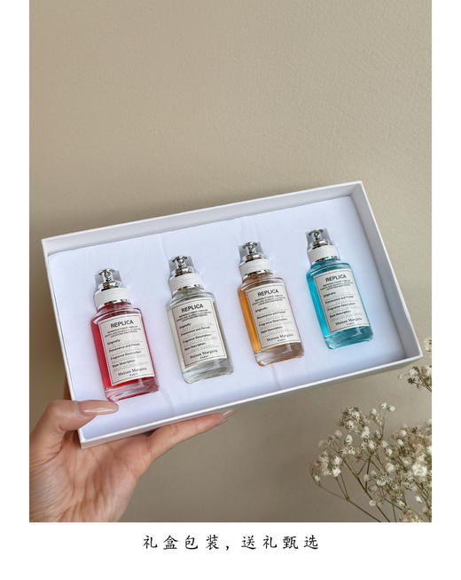 梅森中样香水系列礼盒 商品图12