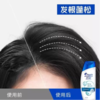 海飞丝去屑头皮护理洗发露 (控油蓬松型)80g 商品缩略图4