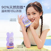 兔头妈妈 兔瓶儿童紫雏菊舒润沐浴露300ml【宝库优选】 商品缩略图1