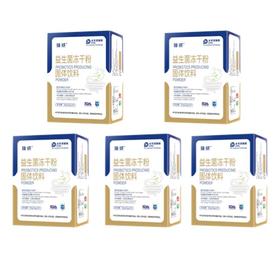 【大鹏】臻妍冻干粉益生菌 60g*5盒装