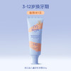兔头妈妈 小金标奥拉氟婴幼儿防蛀牙膏 3-12岁（蜜桃味） 50g 【宝库优选】 商品缩略图0
