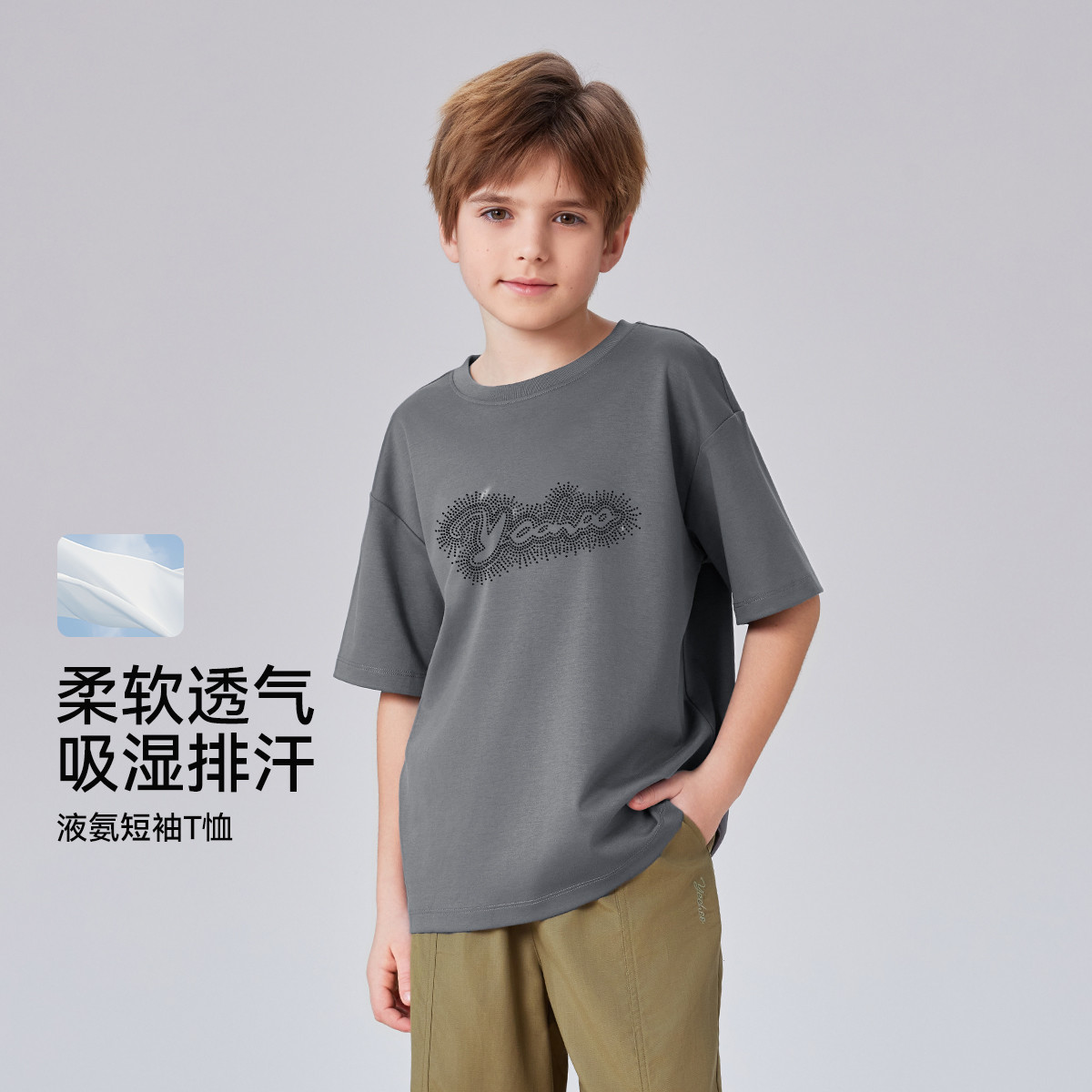【英氏】【110-170】男女童夏款休闲百搭短袖T恤