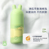 兔头妈妈 云感婴幼儿洁面泡泡0-3岁90ml 商品缩略图5
