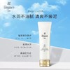 日本elegance雅莉格丝防晒霜50g 清爽不油腻e大饼隔离防紫外线妆前乳 澳尔滨防晒SPF50+奥尔滨 商品缩略图6