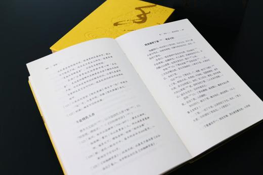 香乘2025精装定制版 明洲签名 商品图1