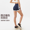 跃牌【禅语梵心】撞色高腰蜜桃提臀零感热裤无尴尬线运动短裤DK3234 商品缩略图4