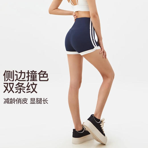 跃牌【禅语梵心】撞色高腰蜜桃提臀零感热裤无尴尬线运动短裤DK3234 商品图4