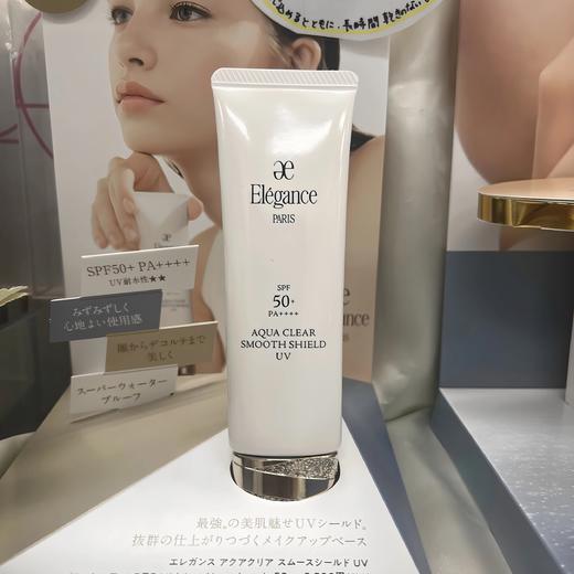 日本elegance雅莉格丝防晒霜50g 清爽不油腻e大饼隔离防紫外线妆前乳 澳尔滨防晒SPF50+奥尔滨 商品图3