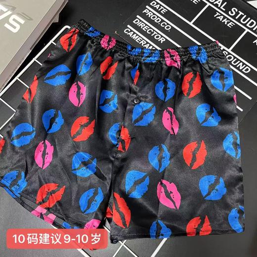【选2件15元-NO退】男童短裤仿真丝睡裤-微脏-喜出 商品图3