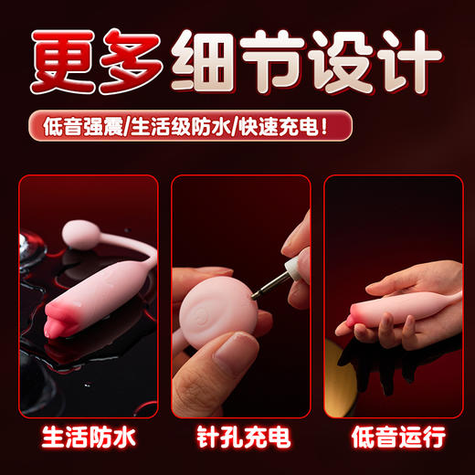 劳乐斯 沐嘴跳蛋智能版APP舌舔震动 商品图4