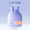 兔头妈妈 海茴香儿童面霜 3-12岁适用 小紫兔兔霜 45g 商品缩略图0