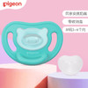 贝亲 萌柔硅橡胶安抚奶嘴-M号(绿)【宝库优选】【宝库优选】 商品缩略图0
