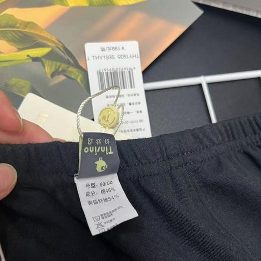 【选2件15元-NO退】90纤丝鸟两道杠黑休闲裤-微脏-喜出 商品图2