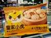 王家小五手工老面小笼包200克 商品缩略图0