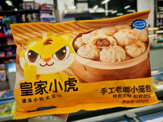 王家小五手工老面小笼包200克 商品图0