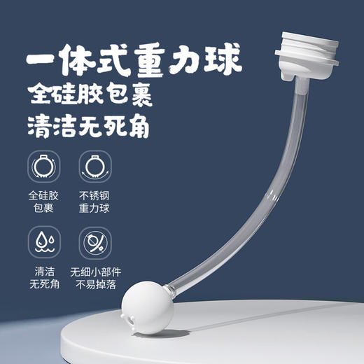 贝亲 自然离乳重力球吸管奶瓶330mL-经典款 （12月+）【宝库优选】 商品图2