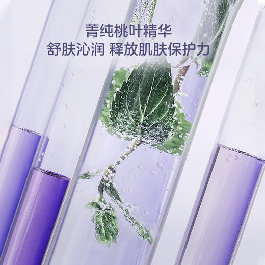 兔头妈妈 儿童桃叶保湿喷雾 50ml【宝库优选】【宝库优选】 商品图5