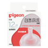 贝亲 自然离乳吸嘴（12月+）【宝库优选】 商品缩略图0