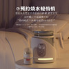 贝亲 液体加热器（智能恒温调奶器）【宝库优选】 商品缩略图2
