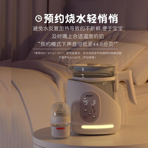 贝亲 液体加热器（智能恒温调奶器）【宝库优选】 商品图2