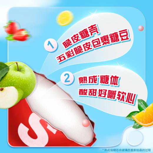 彩虹糖原果味40g/包 商品图4